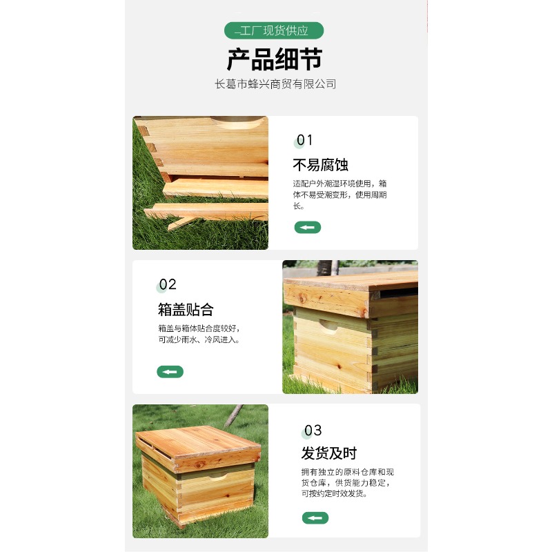 Arnia per api in legno di abet - Beehive Frame Wax recensione e prezzo