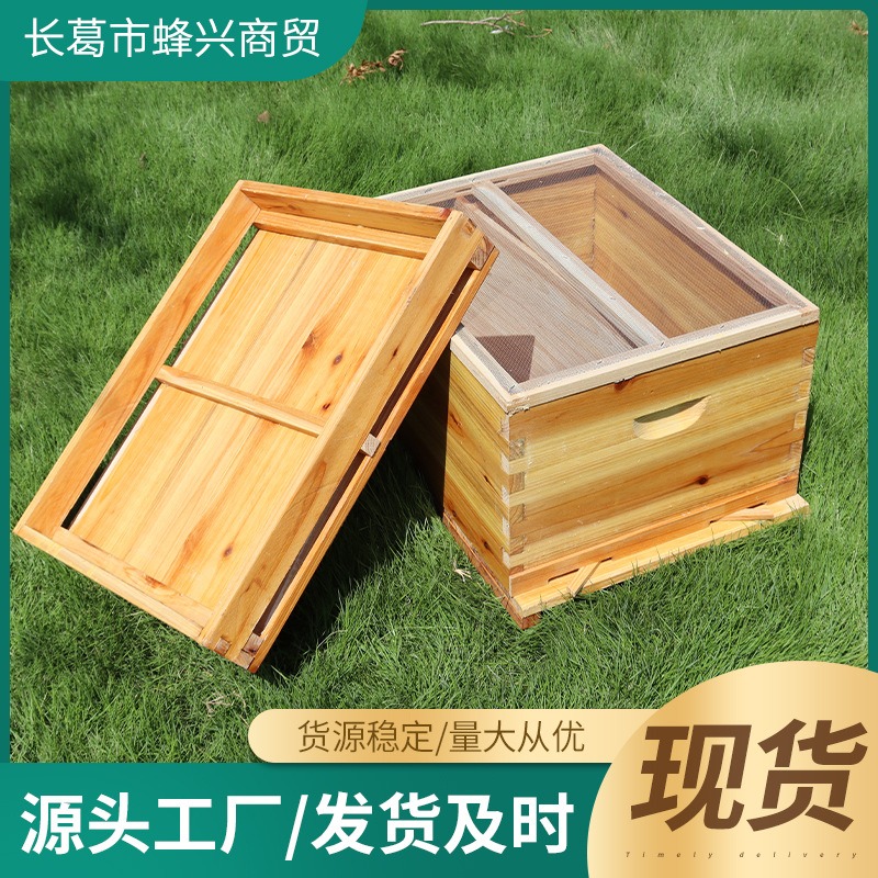 Arnia per api in legno di abet - Beehive Frame Wax recensione e prezzo