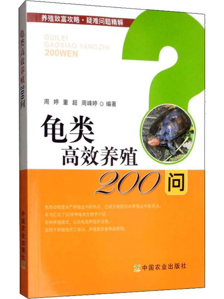 Book-Winshare 200 domande e ri - Agriculture Farming Questions recensione e prezzo